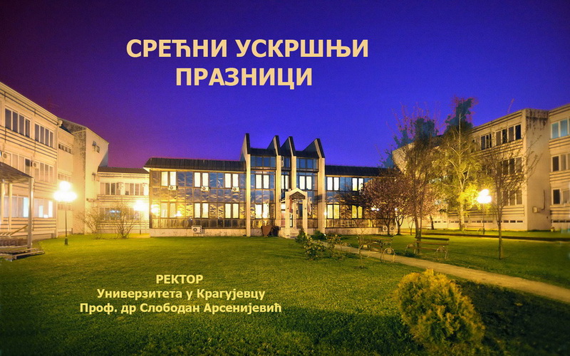 Слике