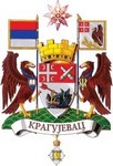 Студентска летња стручна пракса  Универзитета у Крагујевцу и  Града Крагујевца
